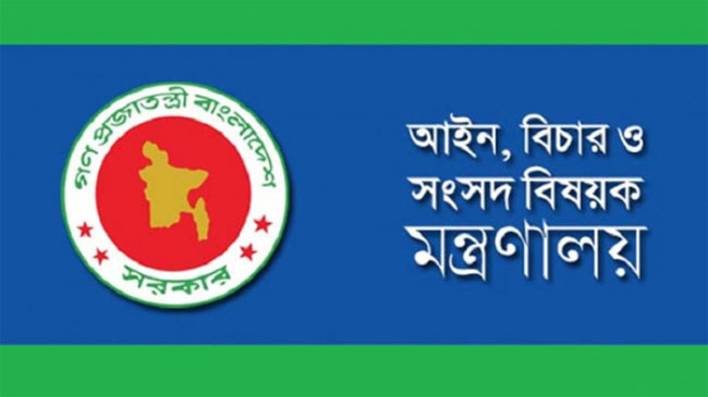 law ministry
