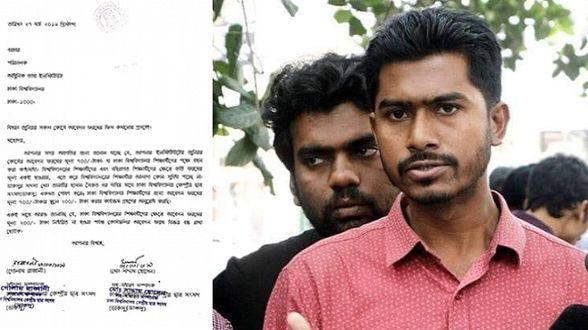 letter from dakshu