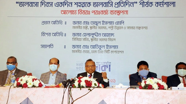 lgrd minister dncc work shop