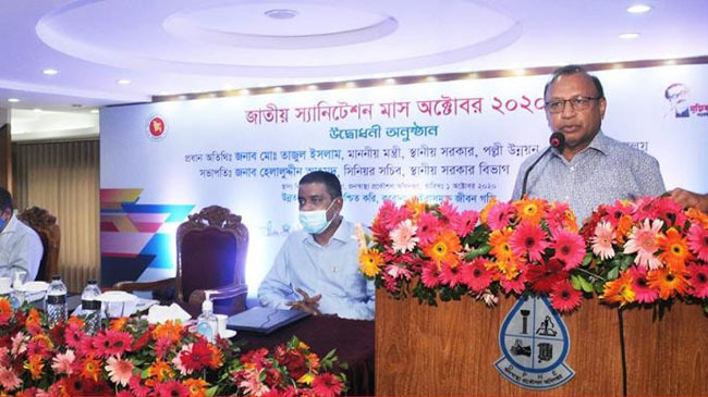 lgrd minister tajul islam 2