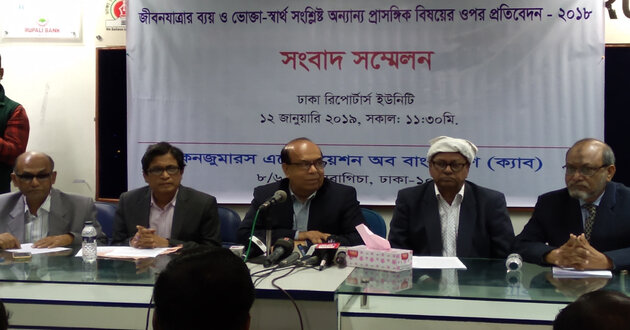 lifestyle cost in dhaka has increased in 2018