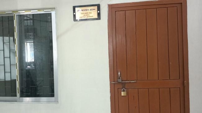 lock in engineers office