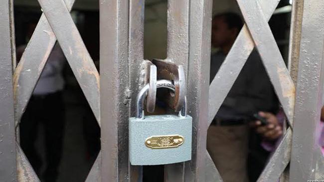 lock in gate