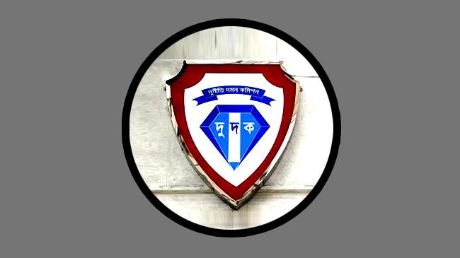 logo anti corruption commission