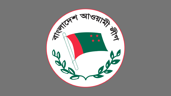 logo awami league
