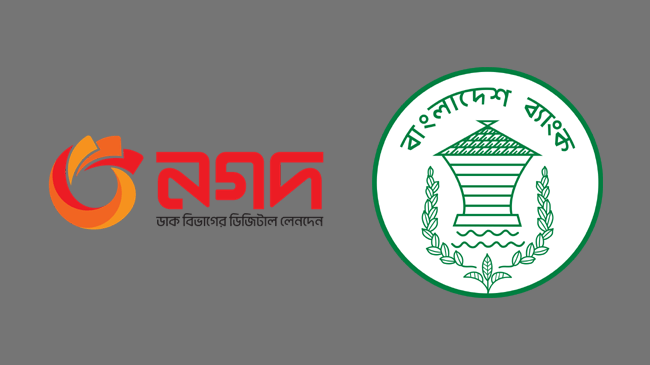 logo bangladesh bank and nagad