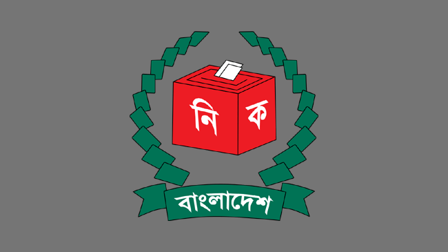 logo bangladesh election commission