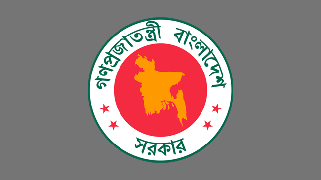 logo bangladesh govt