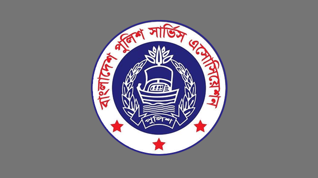 logo bangladesh police service association