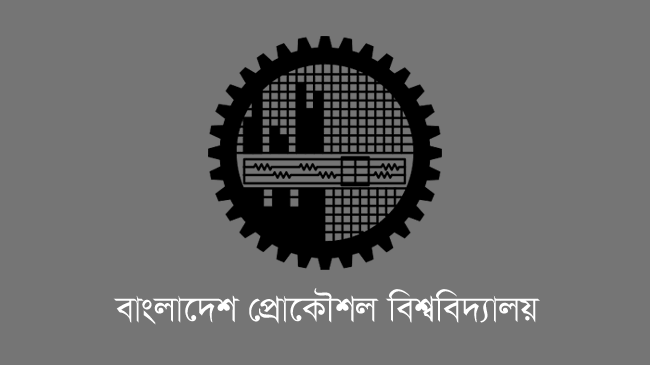 logo bangladesh university of engineering and technology buet