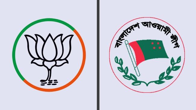 logo bjp and awami league