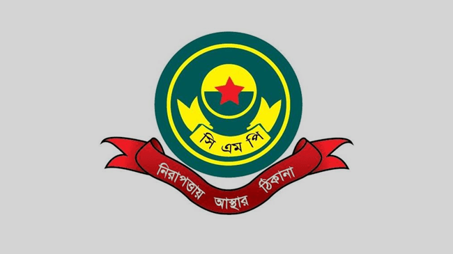 logo chattogram metropolitan police