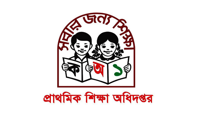 প্রাথমিক শিক্ষায় নতুন যুক্ত হচ্ছে ‘সায়েন্স টয়’, থাকছে ম্যাথ ল্যাবও