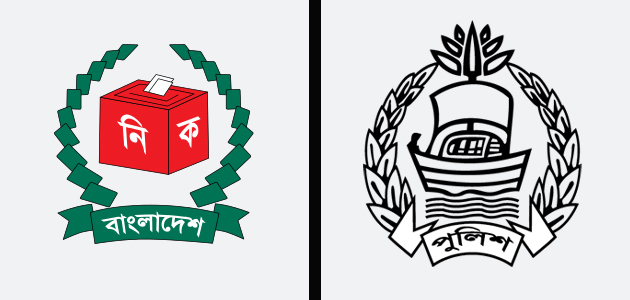 logo election commision and bd police