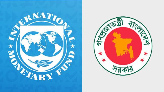 logo international monetary fund imf and bangladesh