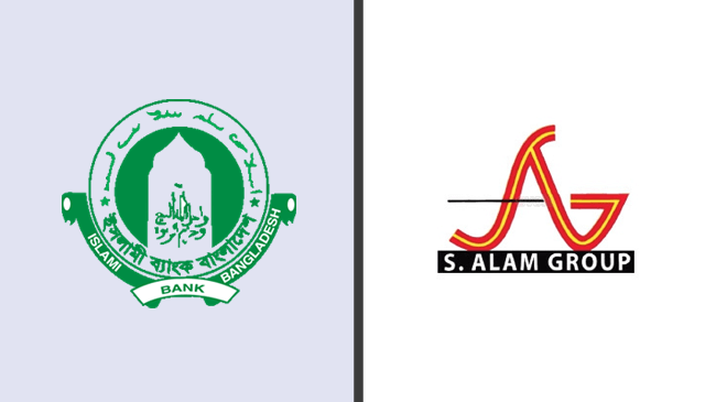 logo islami bank bangladesh and s alam group