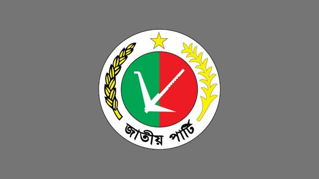 logo jatiya party