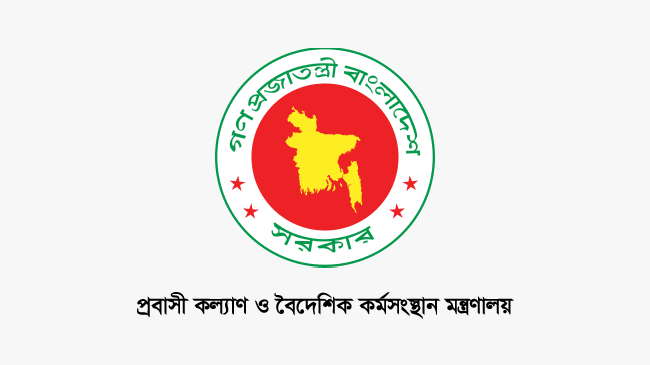 logo ministry of law justice and parliamentary affairs