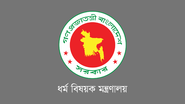 logo ministry of religious affairs