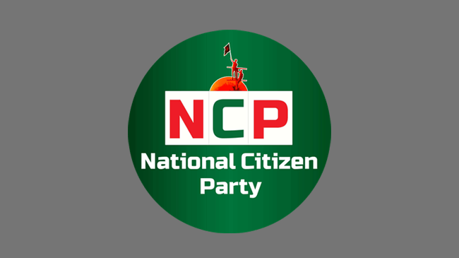 logo national citizen party