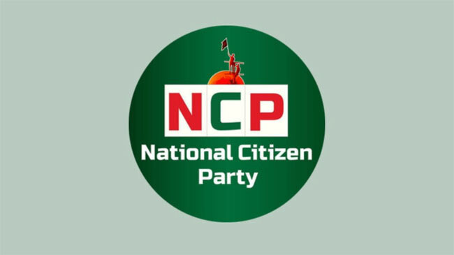 logo ncp
