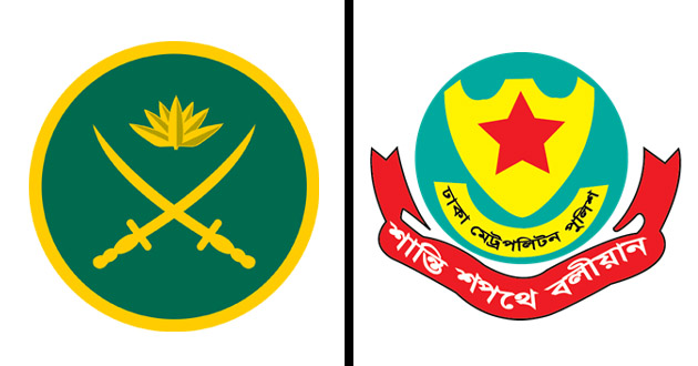 logo of army and dhaka metropolitan police