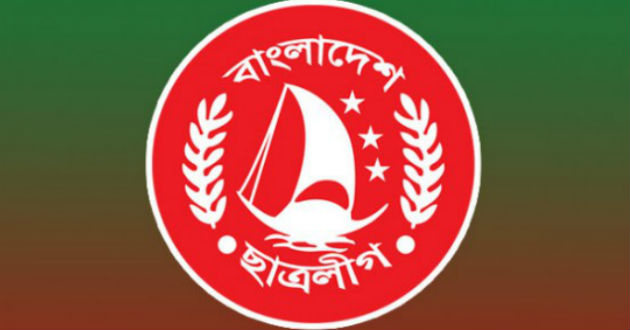 logo of chattra league