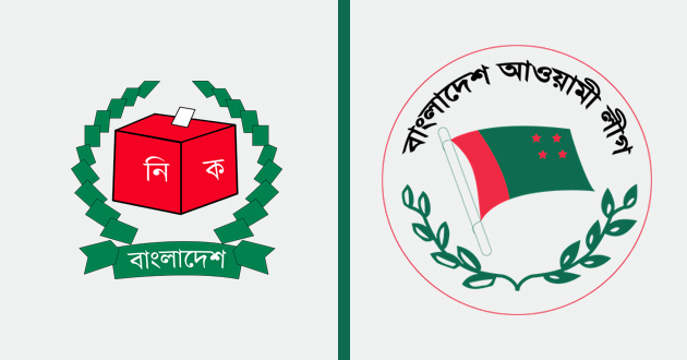 logo of election commission and awami league
