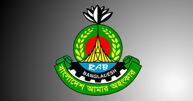 logo of rab