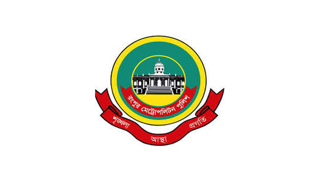 logo rangpur metropolitan police