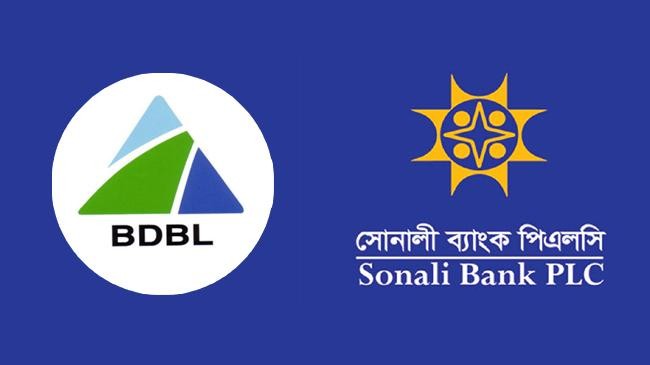 logo sonali bank and bangladesh development bank