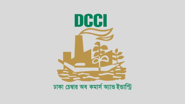 logo the dhaka chamber of commerce industry dcci