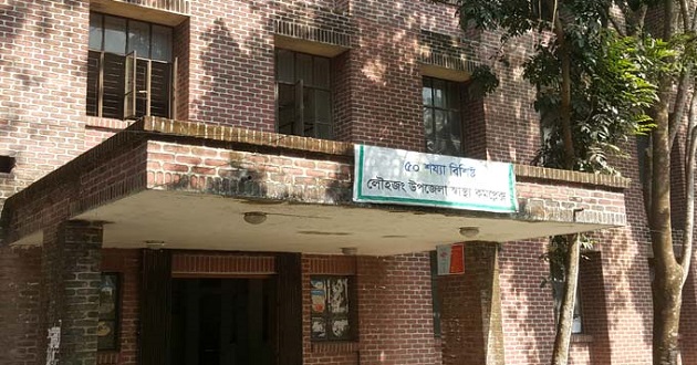 louhozong hospital
