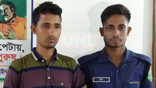lover arrest