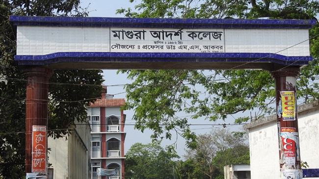 magura college