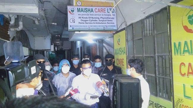 maisa care limited