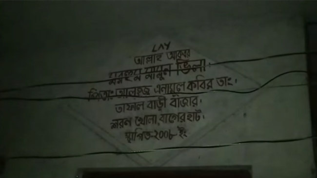 mamun villa