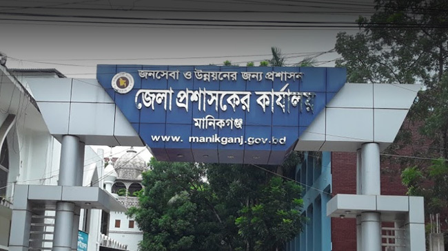 manikganj district office