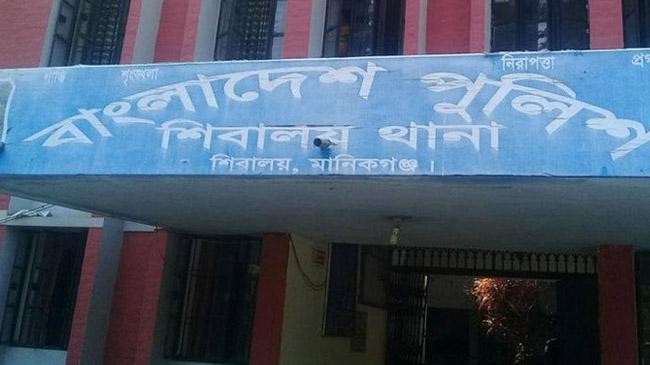 manikgonj shibalay thana