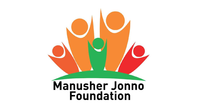 manush ar jonno foundation