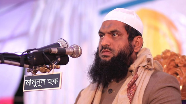 maolana mamunul haque 1