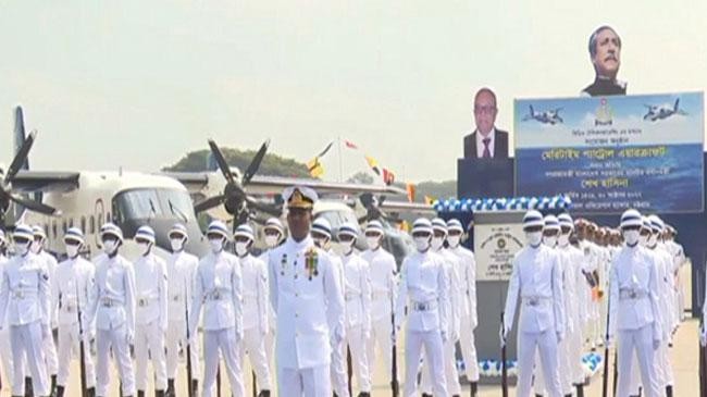 maritime patrol aircraft