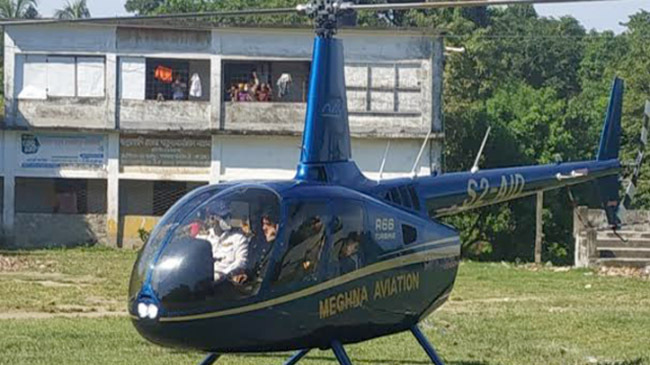 marriage helicopter