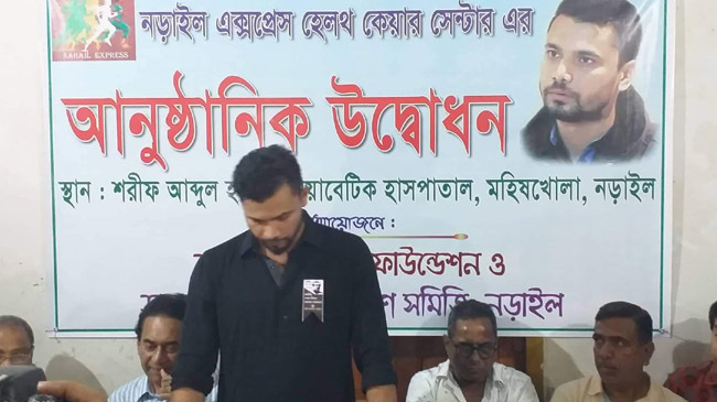 mashrafe bin mortaza in narail
