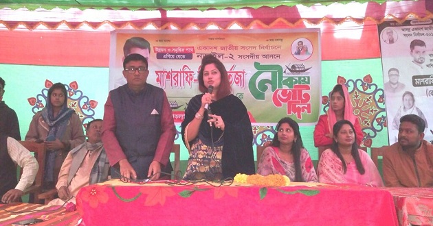 mashrafi wife sumi in norail