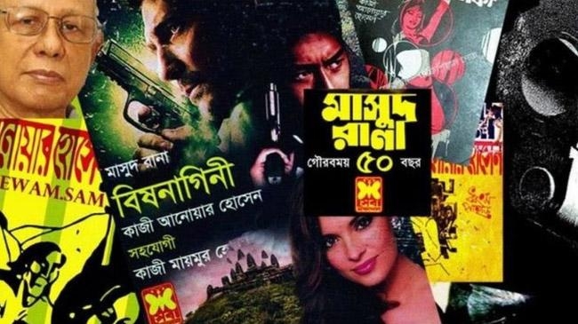 masud rana