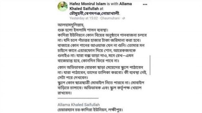 maulana khaled saifullah 1