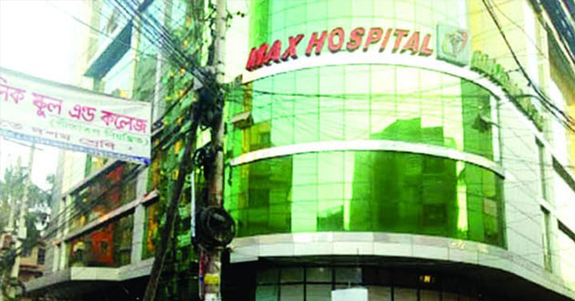 max hospital in chittagong