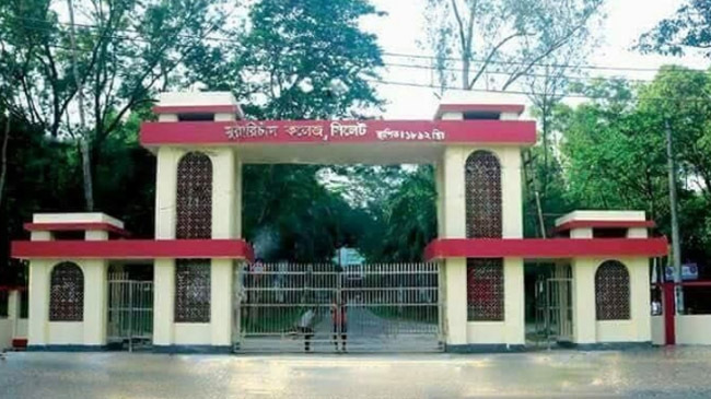 mc college sylhet