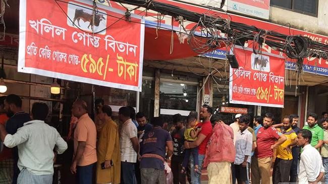 meatshop in dhaka
